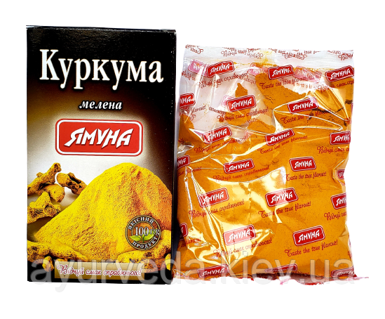 Куркума (100gm)