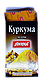 Куркума (100gm) — загальнозміцнювальне, вітрогінне, очищає кров, антисептичне, стимулює утворення клітин, фото 2