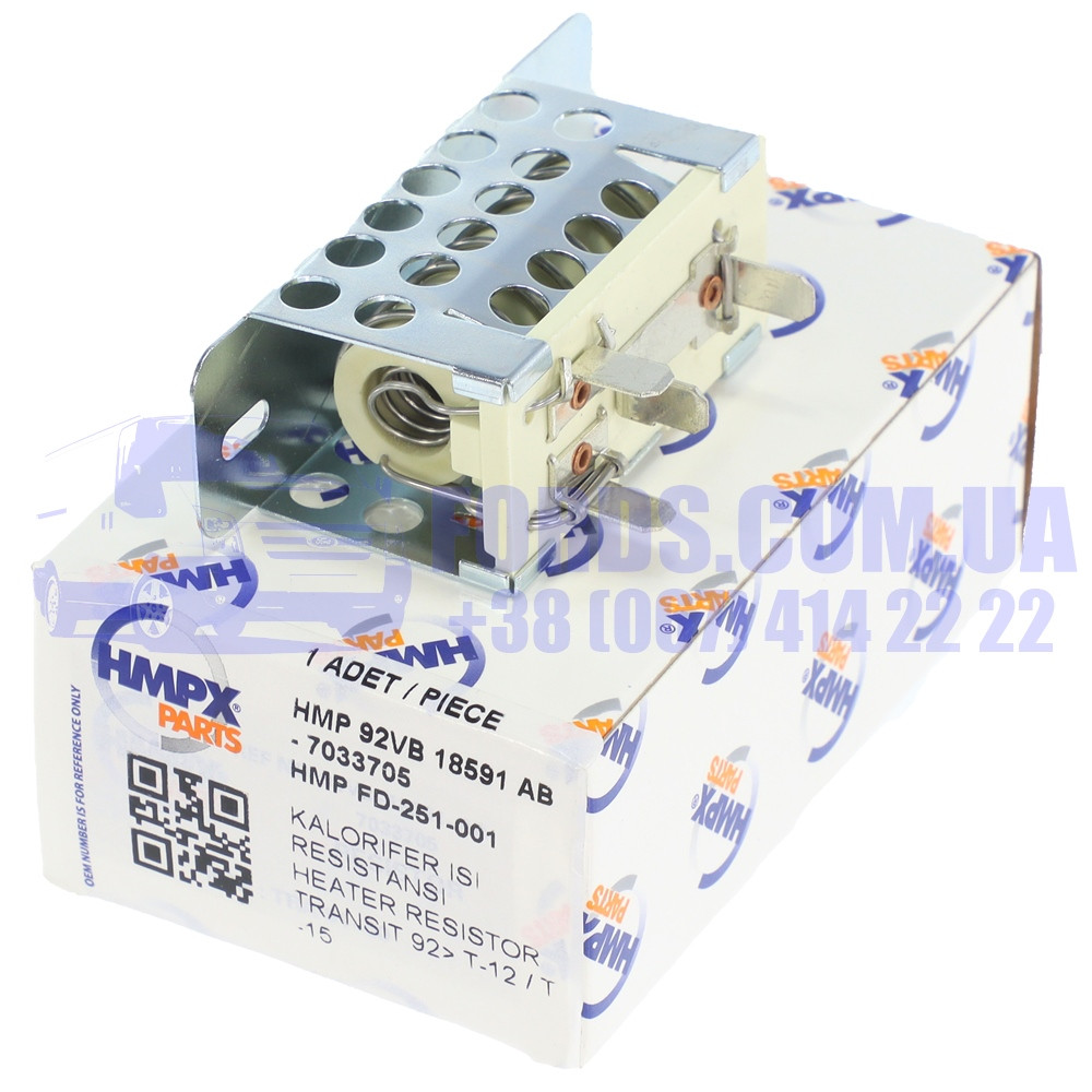 Резистор опалювача FORD TRANSIT 1994-2000 HMPX