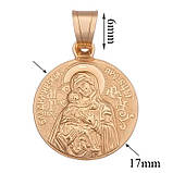 Підвіска - іконка "Володимирська ікона Божої Матері" із золота, фото 3