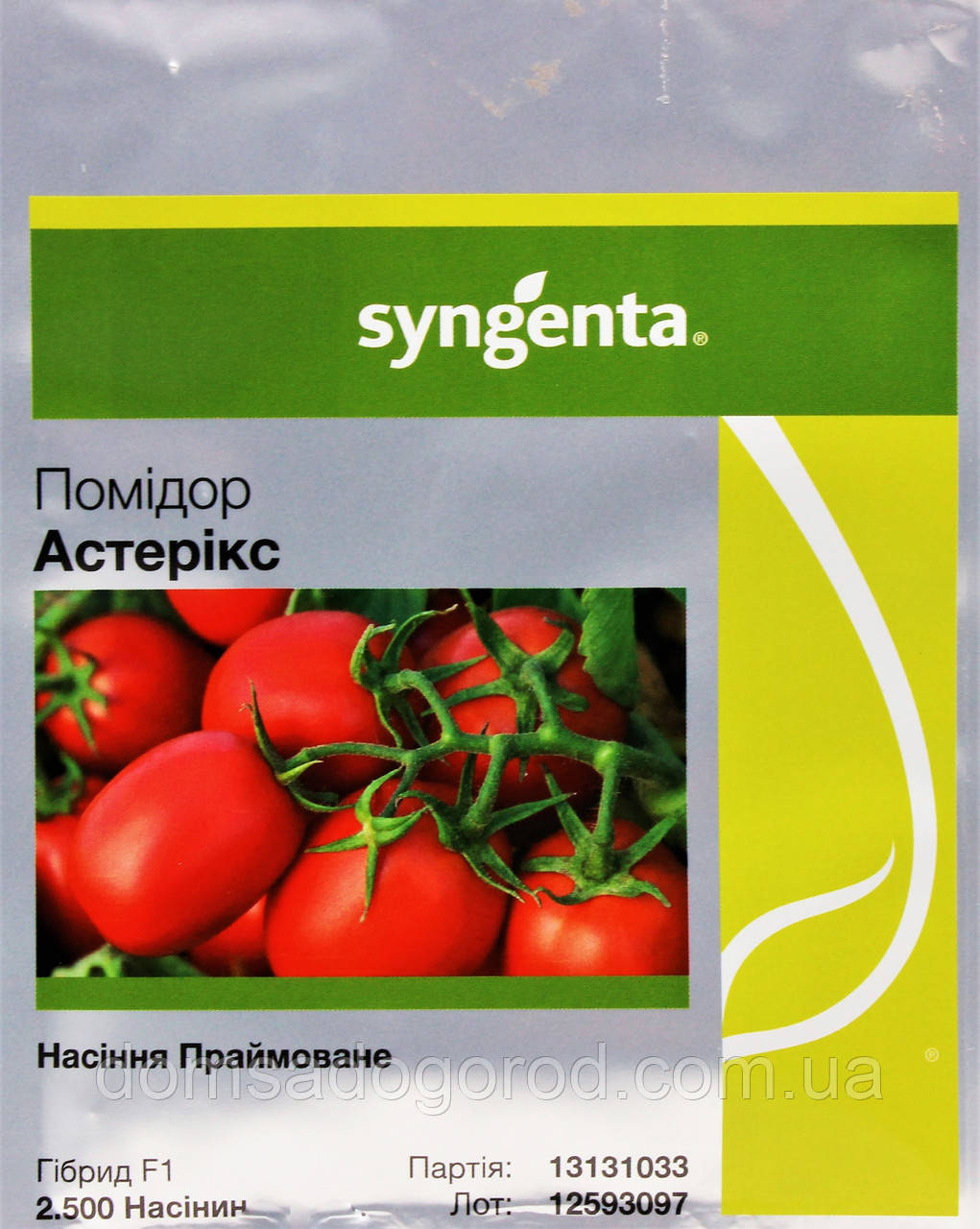Купить Голландские Семена Овощей