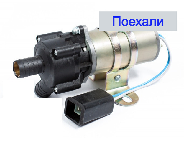 Насос отопителя дополнительный D 18мм 24В (латунные втулки) Truckman ...