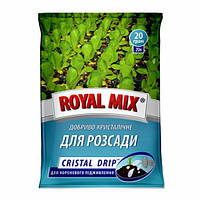 Удобрение для рассады Royal Mix 20 г