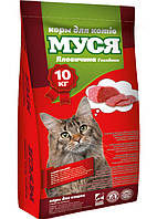 Корм для кішок Муся 10 кг зі смаком яловичини