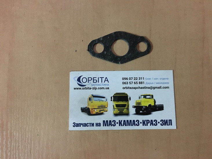 7405.1118245 Прокладка трубки підведення масла турбокомпресора КАМАЗ, фото 1