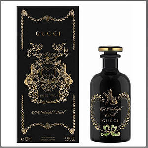 Gucci A Midnight Stroll парфумована вода 100 ml. (Гуччі Напівнучкова Прогулянка)