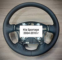 Чехол-оплетка из натуральной кожи на руль KIA Sportage