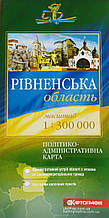 РІВНЕНСЬКА ОБЛАСТЬ  
ПОЛІТИКО-АДМІНІСТРАТИВНА КАРТА  
1: 300 000 (1 см = 3 км) 
одностороння 
2019 рік