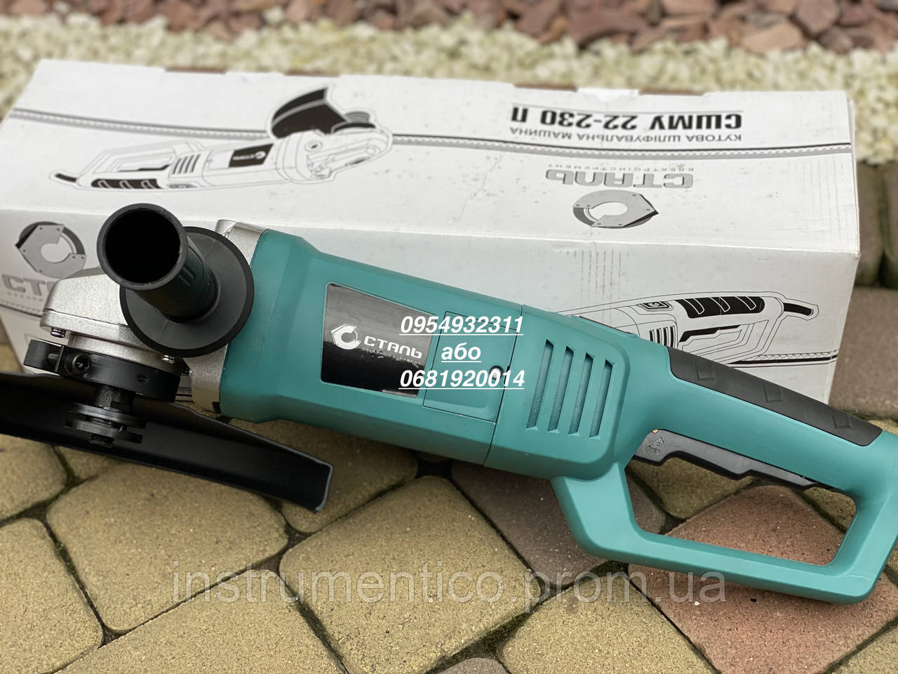 Болгарка ProCraft PW2150