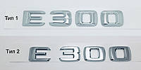 Эмблема надпись багажника Mercedes E300