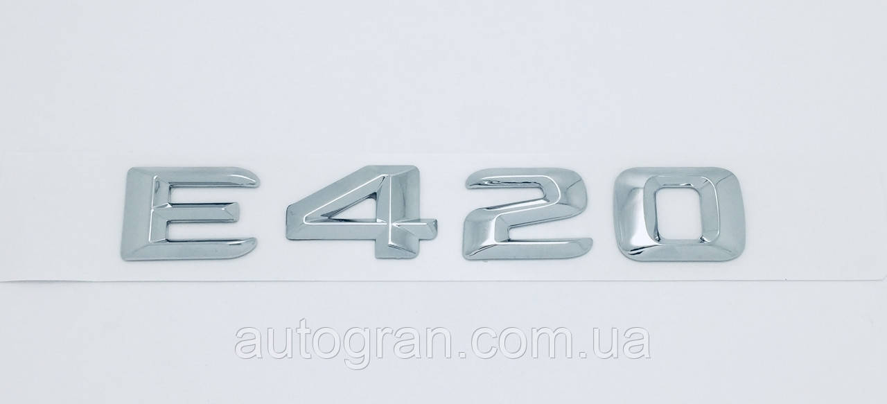 Эмблема надпись багажника Mercedes E420 - фото 3 - id-p635955774