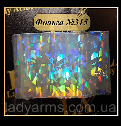 0315 Фольга 315, фото 1