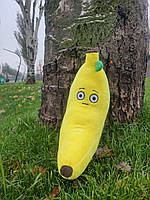 Банан Подушки декоративные для больших и маленьких LSM Удивленный, 45 см