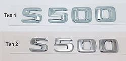 Емблема напис багажника Mercedes S500