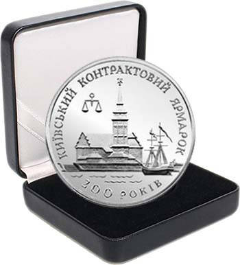 Срібна монета НБУ "Київський контрактовий ярмарок", фото 2
