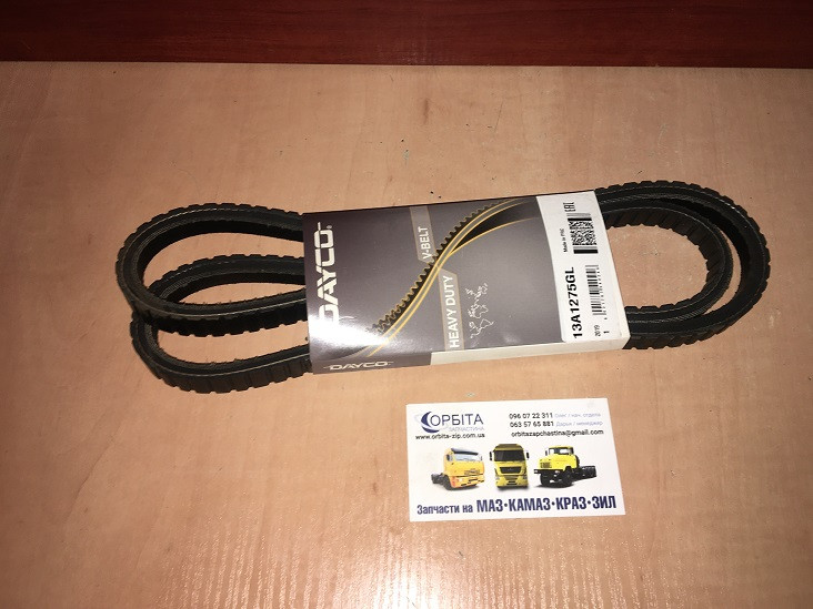 Ремінь клиновий 13A1275GL MAN, DAF 95, Mercedes-Benz TRUCK (пр.о DAYCO), фото 1