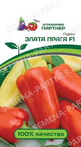 Насіння Перець солодкий Злата Прага F1 10шт (Партнер), придатний до 2023 р., фото 1