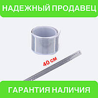 Светоотражающий слэп-браслет на руку, ногу, экипировку, для велосипедистов, пешеходов (белый)