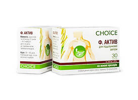 Ф. Актів - препарат від холестерину, нормалізує обмін речовин в організмі, знижує шкідливий холестерин в крові.