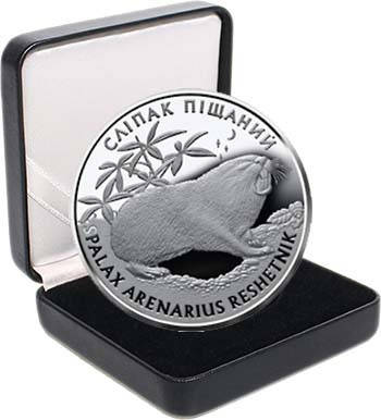 Срібна монета НБУ "Сліпак піщаний", фото 1