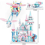 Конструктор Sluban M38-B0789 "Крижаний палац", 1324 дет, фото 7