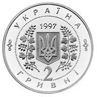 Соломія Крушельницька монета 2 гривні, фото 3
