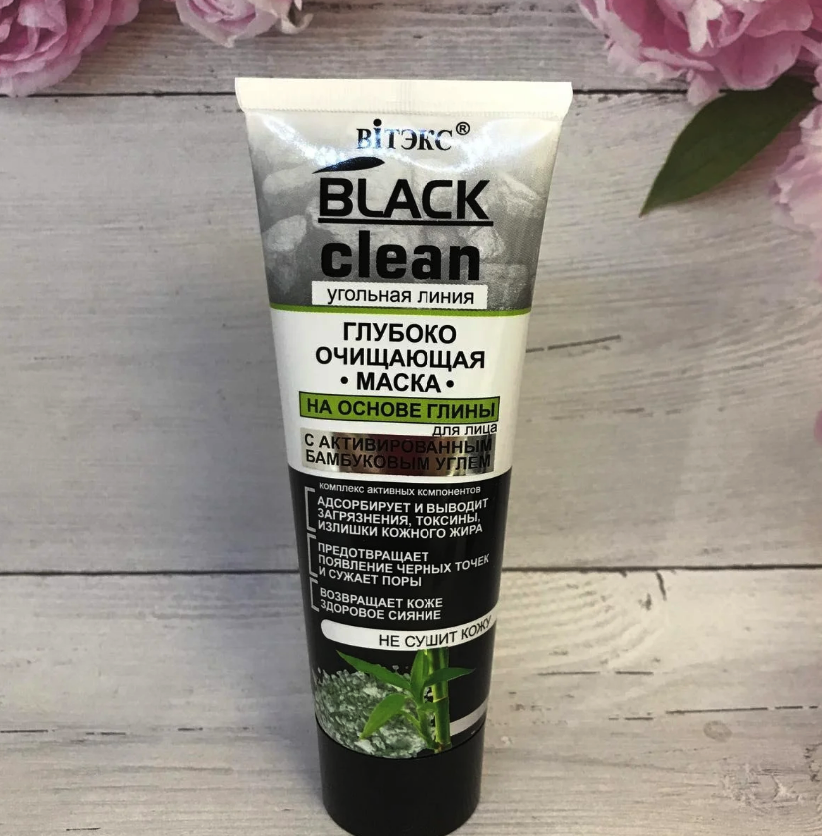 Глибоко очищаюча маска для обличчя Вітэкс Black Clean на основі глини, 75 мл