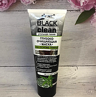 Глубоко очищающая маска для лица Вітэкс Black Clean на основе глины, 75 мл