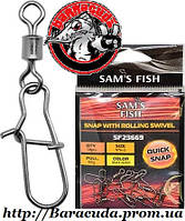 Вертлюг с американкой Sam's Fish SF23665 № 2+4 30 кг