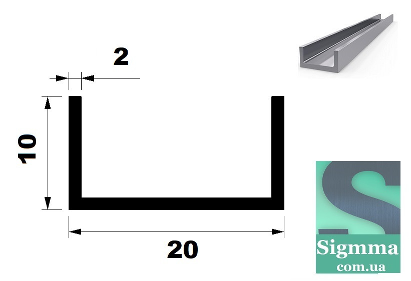 Швелер алюмінієвий 20х10х2 бп