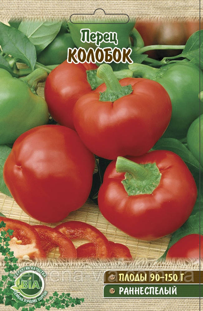 Перець Колобок (вага 3 г) (в упаковці 10 шт.)
