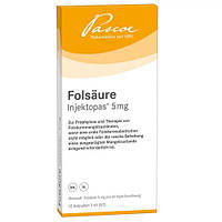 FOLSÄURE Injektopas 5 mg / Фолиевая кислота 5мг 10 ампул Германия