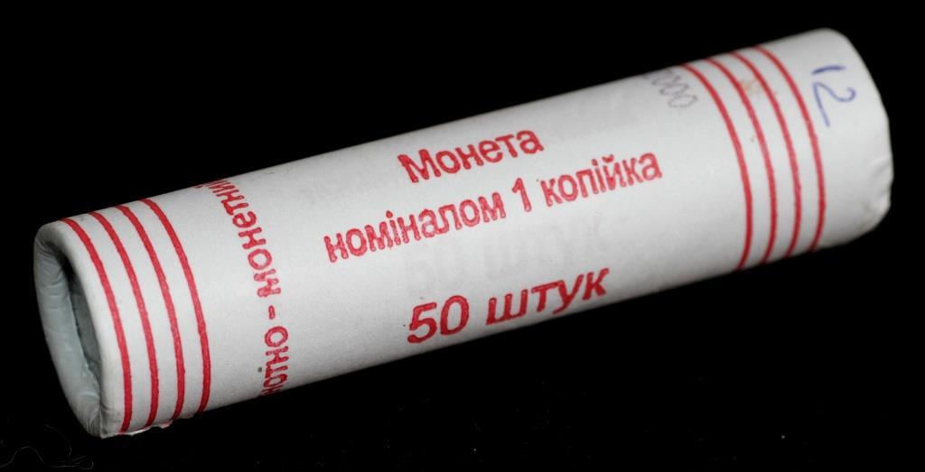 Банківський рол монет України 1 копійка 2012 р. 50 штук