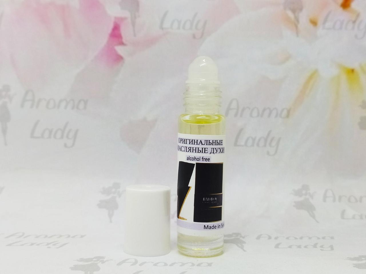 Оригинальные мужские масляные духи Carolina Herrera Bad Boy ( Каролина ...