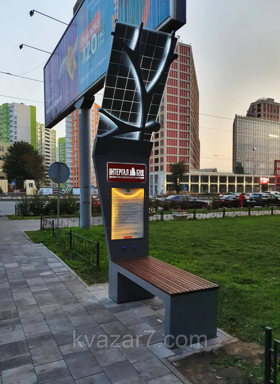 Сонячна лавочка CitySolar Music Bench