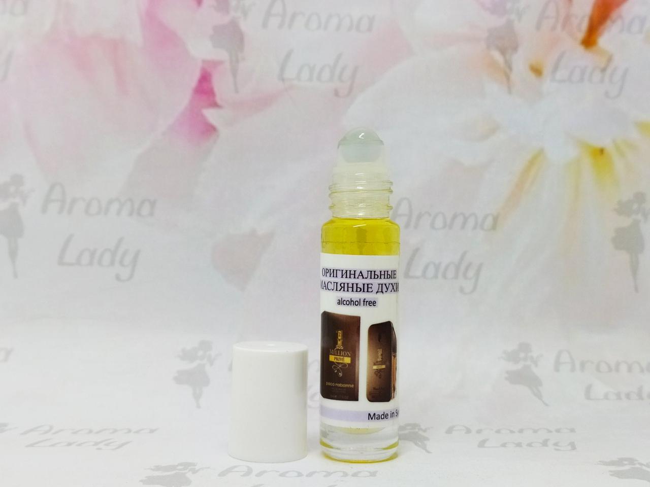 Оригінальні олійні чоловічі парфуми Paco Rabanne 1 Million Prive (Пако Рабан 1 Мільйон Прайв) 9 мл, фото 1