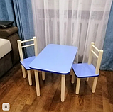 Дитячий столик і стільці від виробника дерева і ЛДСП стілець-стол стіл і стільці для дітей, фото 2