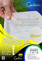 Агроволокно в пакетах біле Gardenlife 30 гр 3,2*10 м