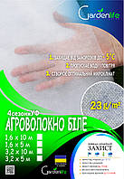 Агроволокно в макетах біле Gardenlife 23 гр 3,2*5 м