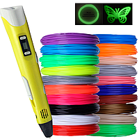 Уцінка! 3D ручка жовта +комплект пластику 25 кольорів, 125 метрів +трафарети