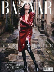 Harper's Bazaar №12 грудень 2020 | Журнал Харперс Базар
