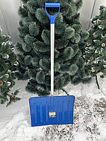 Лопата для снігу «MaaN» Польща з алюмінієвою ручкою, синя