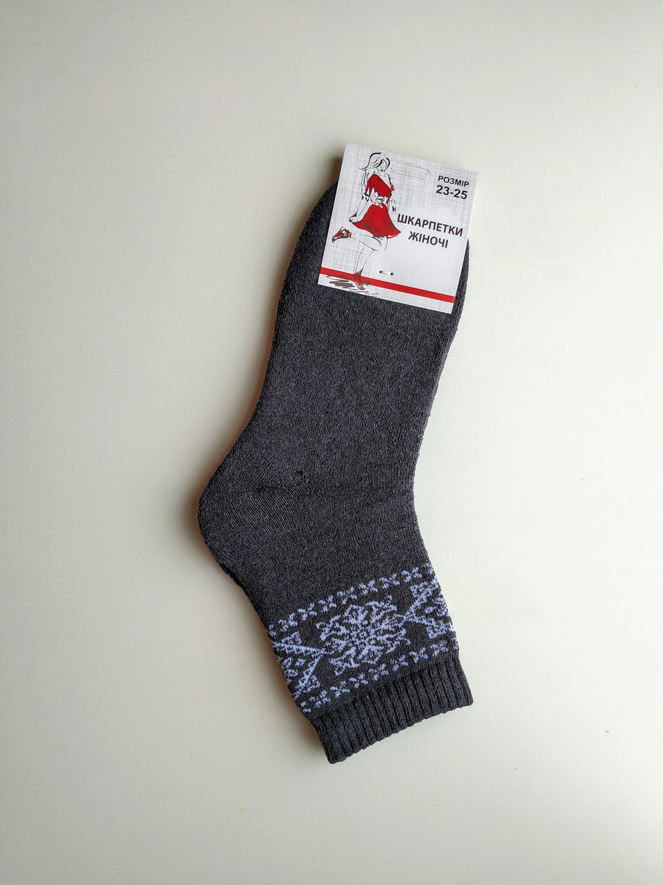 Шкарпетки жіночі махрові зимові сірі 37-40