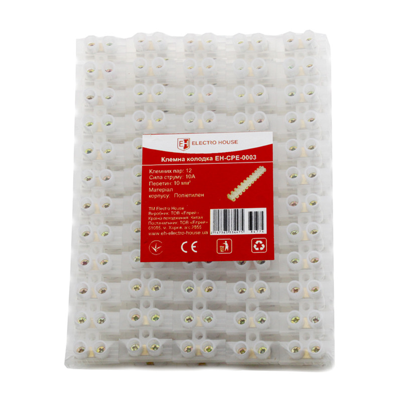 ElectroHouse Клемна колодка поліетилен 10A-10mm2, фото 1