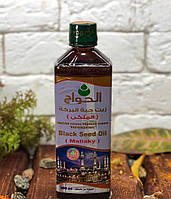 Олія насіння чорного кмину «Королівська» королівська (El-Hawag, Єгипетська), El Hawag, 500 мл (2224)
