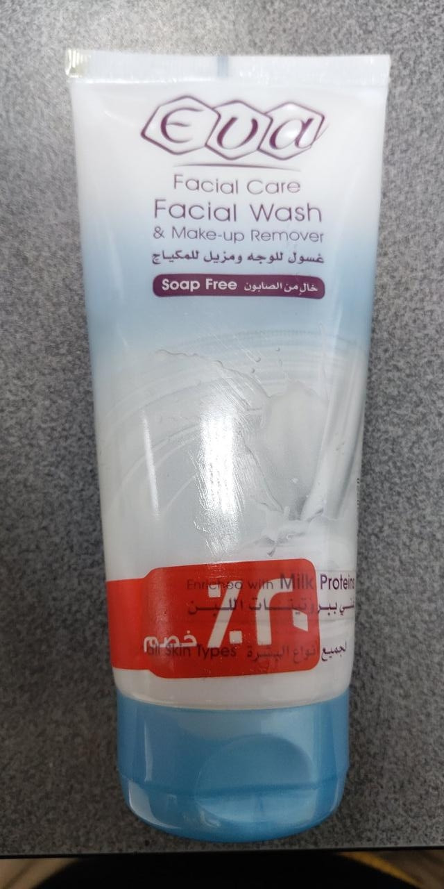 Eva Facial Wash And Make — up Remover Enriched With Milk Proteins 150 ml — Засіб для вмивання Єгипту