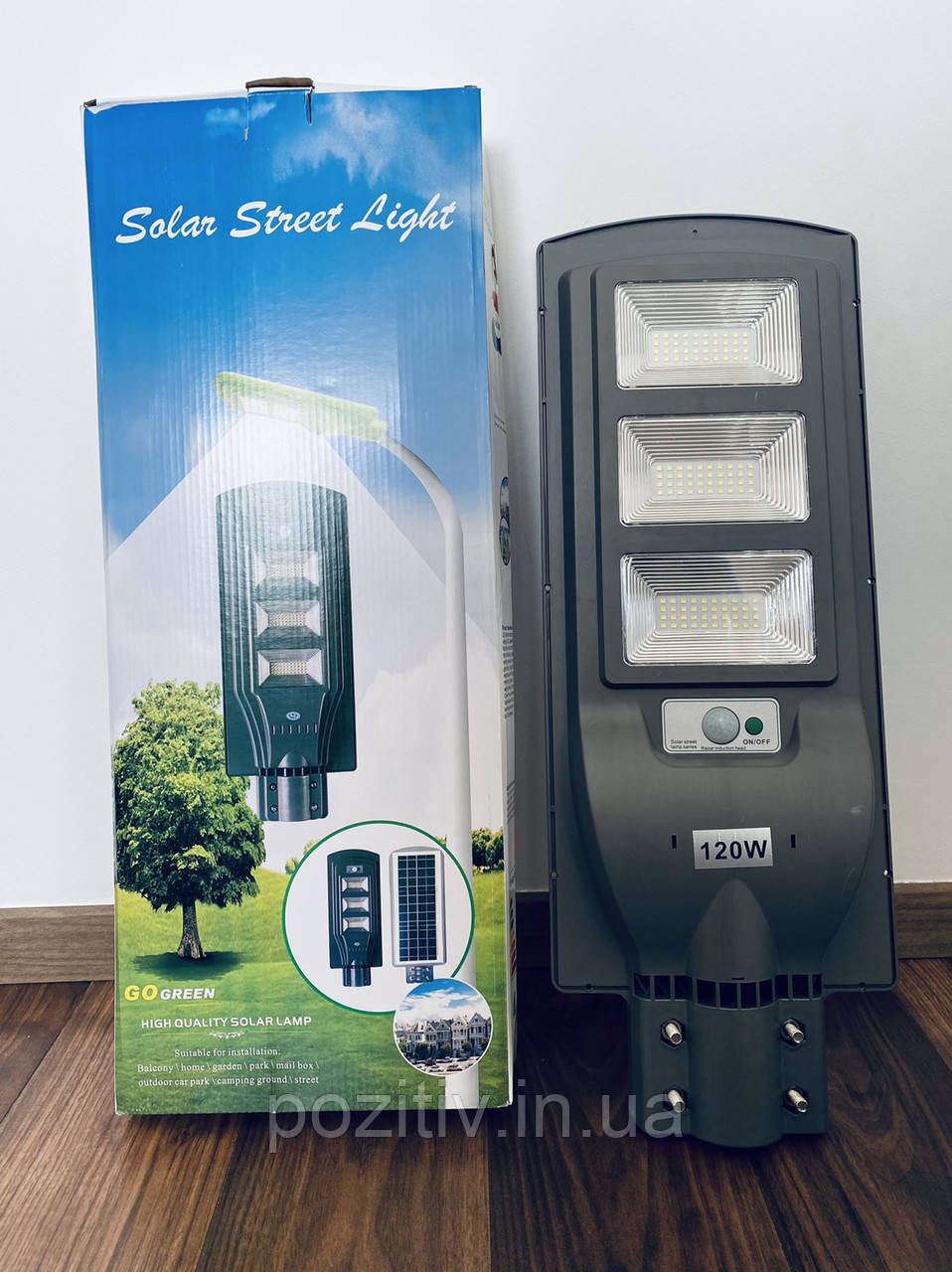 Світильник вуличний ліхтар на сонячній батареї з датчиком руху LED Solar Street Light 120 Вт з пультом