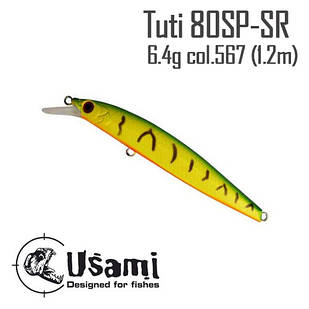 Воблер Usami Tuti 80SP-SR 6.4 g #567 (1.0-1.2 m)