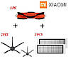 Комплект для робота-пилесоса Xiaomi Mijia / RoboRock S50 S51 S55 S5 Max S6 E4 E20  C10 Xiaowa, фото 10