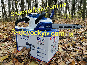 Пила акумуляторна Zomax ZMDC 501 (58V,4AH Samsung battery)